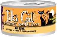 tiki cat manana grill ahi tuna with tiger prawns in tuna consomme - 12 pack of 2.8 oz cans логотип