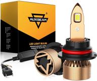 auxbeam headlight temperature control conversion logo