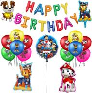 🐶 playful pup birthday bash: dog patrol party balloons & supplies for kids party fun logo