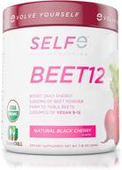 🍒 natural beet root powder with vitamin b12, top nitric oxide booster, black cherry beet juice powder blend, 30 servings per container logo