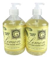 🍋 two-pack of trader joe's lemon hand soap: a refreshing and cleansing option logo