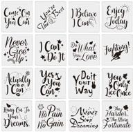 16pcs inspirational quote stencils for painting on wood - reusable motivational templates for home decor. ideal for wall, floor, window, glass & word art works. logo
