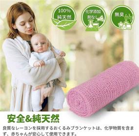 img 1 attached to 📸 Sunmig Newborn Stretch Wrap for Baby Photography in Kids' Home Store and Nursery Bedding