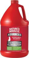 🐱 powerful solution: nature's miracle advanced stain & odor eliminator for stubborn cat messes logo