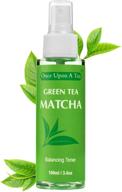 🍃 alcohol-free green tea matcha facial toner: natural face spray for sensitive skin, pore minimizer, calming treatment - ideal for refreshing, dry, combination types. prep skin for serum & moisturizer logo