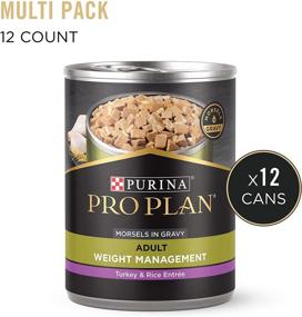 img 3 attached to Purina Pro Plan Management Morsels