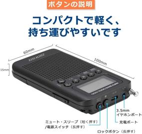 img 1 attached to 📻 ZHIWHIS Mini LCD AM FM Battery Operated Portable Pocket Radio: Compact Sound with Built-in Speaker and Headphone Jack - Ideal for Walking, Traveling, and Digital Alarm.