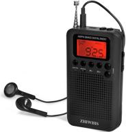 📻 zhiwhis mini lcd am fm battery operated portable pocket radio: compact sound with built-in speaker and headphone jack - ideal for walking, traveling, and digital alarm. logo