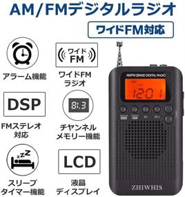 img 3 attached to 📻 ZHIWHIS Mini LCD AM FM Battery Operated Portable Pocket Radio: Compact Sound with Built-in Speaker and Headphone Jack - Ideal for Walking, Traveling, and Digital Alarm.