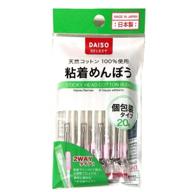 🧼 daiso japan sticky head cotton buds: 20 pieces swab for effective cleaning logo