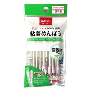 img 2 attached to 🧼 Daiso Japan Sticky Head Cotton Buds: 20 Pieces Swab for Effective Cleaning