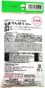 img 1 attached to 🧼 Daiso Japan Sticky Head Cotton Buds: 20 Pieces Swab for Effective Cleaning