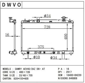 img 1 attached to Radiator 2007 2011 Toyota 2010 2011 DWRD1081