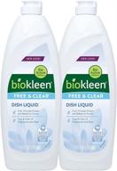 🌿 biokleen free & clear dish liquid - 50 ounce: eco-friendly, plant-based soap for dishwashing - no artificial fragrance, colors, or preservatives - unscented, gentle cleaning solution logo