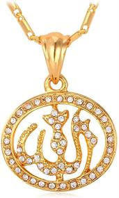 img 4 attached to 🕌 Exquisite U7 Men Women Platinum / 18K Gold Plated Allah Pendant - 22 inch Link Chain Necklace: A Symbol of Elegance and Faith