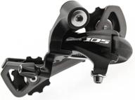 🚲 medium cage black shimano rd 5701 105 rear derailleur with 30t max capacity logo