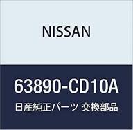🚘 nissan genuine 63890-cd10a emblem: authentic replacement part for nissan models logo