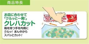 img 1 attached to KUREHA Japan Import: New Kure Wrap Mini - Enhanced 8.7 Inches X 164 Ft. Plastic Food Wrap Roll