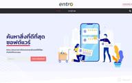 картинка 1 прикреплена к отзыву Entro.io от Devin Jirsa