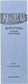 img 3 attached to 🔪 Shapton Ceramic KUROMAKU #1500 Whetstone Sharpening Stone