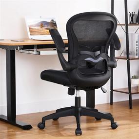 img 4 attached to 🪑 ComHoma Ergonomic Office Chair - Mesh Computer Desk Chair with Flip-up Arms, Lumbar Support, Rolling Swivel, Adjustable Home Office Task Chair (Black)