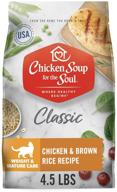 🐱 chicken soup for the soul pet food - weight & aging care dry cat food - chicken & brown rice recipe, free from soy, corn & wheat, no artificial flavors or preservatives логотип