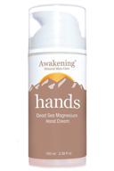 🧖 revive & nourish your hands with awakening hands - dead sea magnesium hand cream (3.38 oz / 100ml) logo