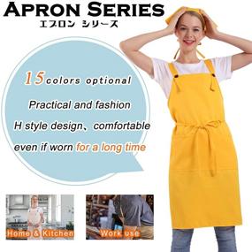 img 1 attached to 👨 BIGHAS H Style Apron with Pocket: Adjustable Large Size Comfort for Men and Women - 12 Color Options