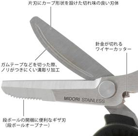 img 1 attached to Black Midori Compact Durable Scissors – Portable Multi-Use Tool (Model 49858006)