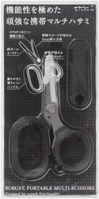 img 3 attached to Black Midori Compact Durable Scissors – Portable Multi-Use Tool (Model 49858006)