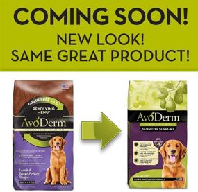 img 3 attached to 🐶 AvoDerm Lamb Dry Dog Kibble - Natural Formula for Sensitive Stomach, Food Intolerance, and Sensitivities