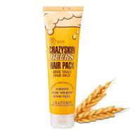 🍺 crazy skin beers hair pack 200g - ph 5.5 german beer yeast hair treatment mask - protein, keratin, argan oil, camellia oil, collagen: effective hair repair for dry, damaged or color treated hair logo