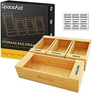 🗂️ spaceaid ziplock bag storage organizer: bamboo baggie holder for ziploc, solimo, glad, hefty - organize your kitchen drawer with ease (4 pack) логотип