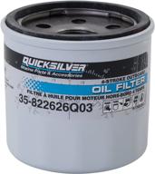 🔍 оптимизированный масляный фильтр quicksilver 822626q03 для улучшенной производительности лодочных моторов mercury и mariner логотип