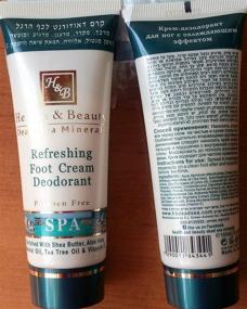 img 1 attached to 💆 Revitalize Your Feet with H&B Dead Sea Refreshing Foot Cream Deodorant