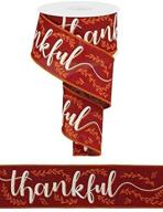 thankful wired ribbon yards burgundy logo