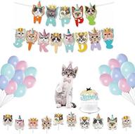 fourhorse birthday supplies decoration banner, cake логотип