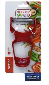 img 1 attached to The Kosher Cook Y Vegetable Peeler - Heavy Duty Stainless Steel Blade - Swiss Peeler - Ergonomic Handle - Color Coded Kitchen Tools - Red