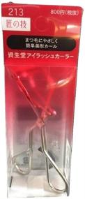 img 2 attached to Shiseido Eyelash Curler Set with Refills (Classic Version)