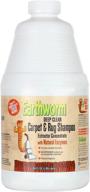 earthworm carpet shampoo extractor concentrate logo