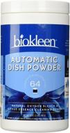 🍋 biokleen automatic dish soap powder - 32 oz - citrus - pack of 2 logo