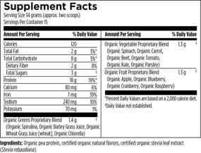 img 1 attached to 🌱 Organic PurePea Plus with Greens: Vanilla-Strawberry Pea Protein Powder - 18g Vegan Protein + Alkalizing Vegetables - Non-GMO Shake Smoothie Drink Powder (15 Servings / 510g)