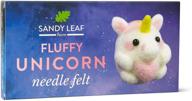 🦄 beginner's diy fluffy unicorn needle felting kit – sandy leaf farm set with felting wool, pad, needle, finger protectors, press-on eyes logo