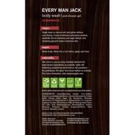🚿 every man jack men's body wash - cedarwood, 33oz twin pack - 2 bottles included | naturally derived, paraben-free, phthalate-free, dye-free, certified cruelty-free logo