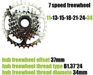 🚴 drift maniac e-bike freewheel: 7-speeds with 11-28t or 11-34t teeth epoch logo