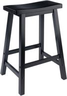 🪑 black winsome 20084 satori stool - 24 inch логотип