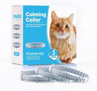 🐱 kaspiu 3-pack calming collar for cats - pheromone calm anxiety collar, stress reliever + relaxing comfort, breakaway design - gray for cats and kittens logo