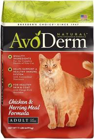 img 4 attached to 🐱 High-Quality Avoderm Natural Chicken & Herring Meal Formula Dry Cat Food (11 lbs) for Optimal Feline Health