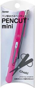 img 2 attached to 🖊️ RayMay Portable Scissors Pen Cut, Pink Mini (SH503 P) - Pen Style, Convenient and Compact