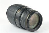 quantaray 70-300mm f/4-5.6 macro autofocus zoom lens for nikon af film and digital cameras logo